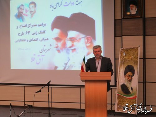 تلاش دولت تدبیر وامید افزایش اعتماد بین مردم و دولت تحت زعامت مقام معظم رهبری است