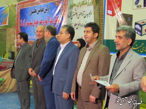 اولین همایش تجلیل از نخبگان هنر آموز و هنر جویان شهرستان آق قلا