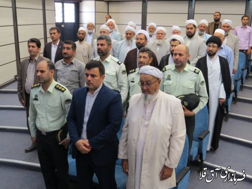 همایش علماء و روحانیون اهل تسنن و تشیع شهرستان آق قلا برگزار شد