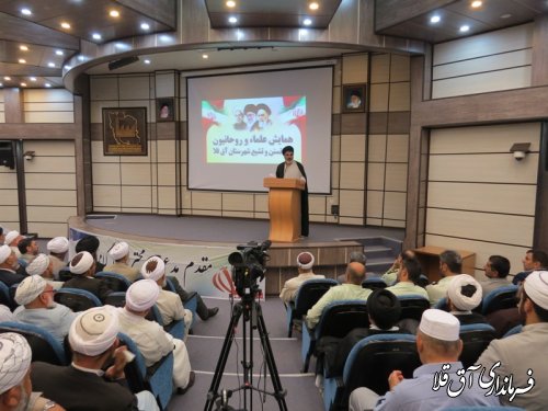 همایش علماء و روحانیون اهل تسنن و تشیع شهرستان آق قلا برگزار شد
