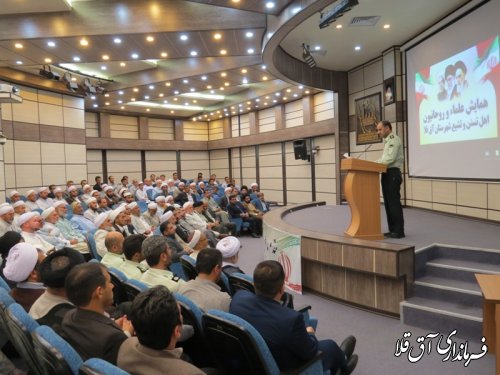 همایش علماء و روحانیون اهل تسنن و تشیع شهرستان آق قلا برگزار شد