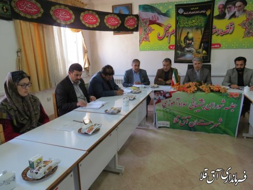 کسب جایگاه  دوم استانی در جذب سواد آموزان 
