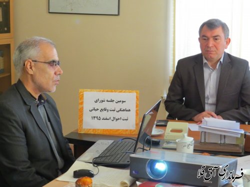 کاهش 37 درصدی آمار طلاق در 11 ماه گذشته 