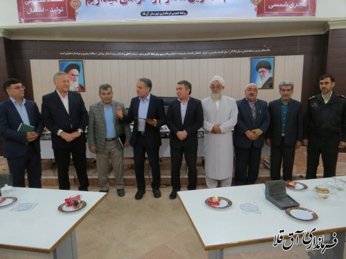 موسسه مردم نهاد "توسعه و عمران سپید دژ" رسما فعالیت خود را آغاز کرد