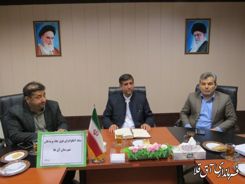 جلسه ستاد پيشگيري از وقوع آنفلوانزاي فوق حاد پرندگان در شهرستان آق قلا برگزار شد