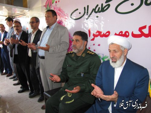 ششمین مرکز نیکوکاری"قلک مهر صحرا"در شهر آق قلا افتتاح شد