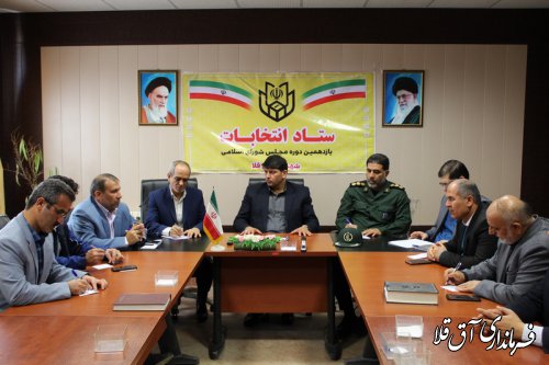  جلسه هماهنگی برگزاری راهپیمایی یوم الله 22 بهمن در شهرستان آق قلا برگزار شد