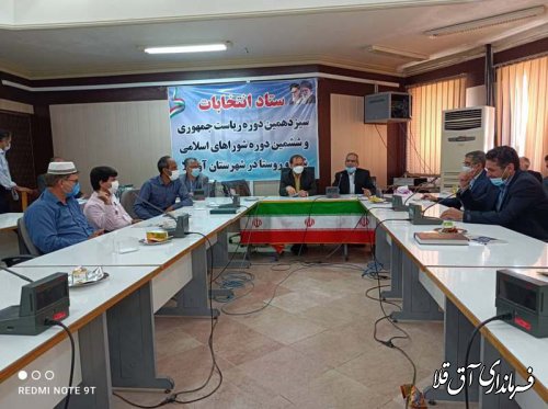 جلسه توجیهی نمایندگان فرماندار انتخابات 1400 شهرستان آق قلا برگزار شد