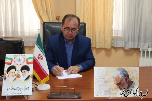 پیام تبریک سرپرست فرمانداری شهرستان آق قلا بمناسبت آغاز هفته دفاع مقدس 
