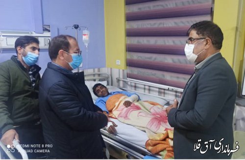 سرپرست فرمانداری شهرستان آق قلا از مصدومین حادثه شهر انبارالوم عیادت بعمل آورد