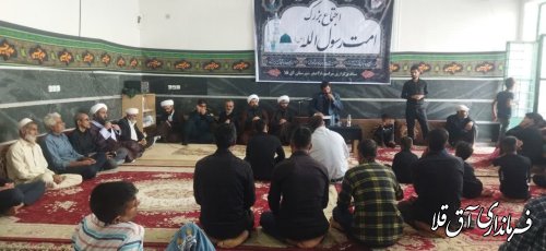 مراسمات ایام 28 صفر
