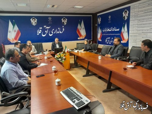 برگزاری سیزدهمین جلسه اعضای کمیته های ستاد انتخابات شهرستان