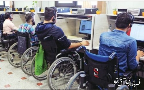 پیام تبریک به مناسبت روز معلولین