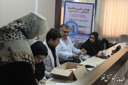پویش ملی سلامت «غربالکری  دیابت و فشار خون»