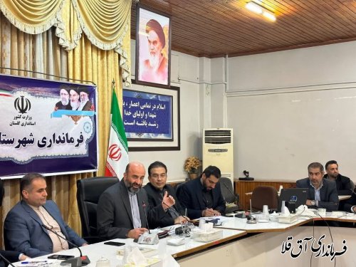 نشست معاون محترم سیاسی امنیتی استاندار با نمایندگان فرمانداران گرگان و آق قلا 