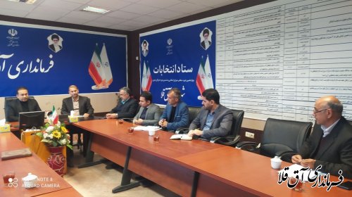 جلسه کمیته مالی و پشتیبانی ستاد انتخابات شهرستان 