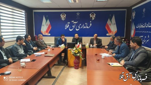 جلسه کمیته مالی و پشتیبانی ستاد انتخابات شهرستان 