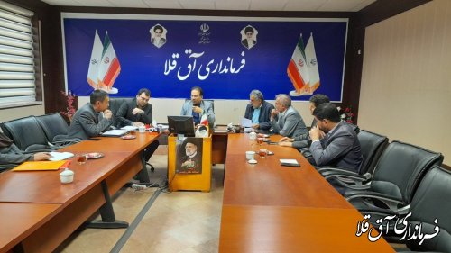 چهارمین جلسه کمیته پشتیبانی ستاد انتخابات برگزار شد .