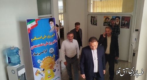 دیدار فرماندار با رییس و کارکنان اداره صمت  آق قلا 
