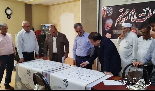 بازدید فرماندار از ستاد انتخابات  بخشداری انبارالوم 